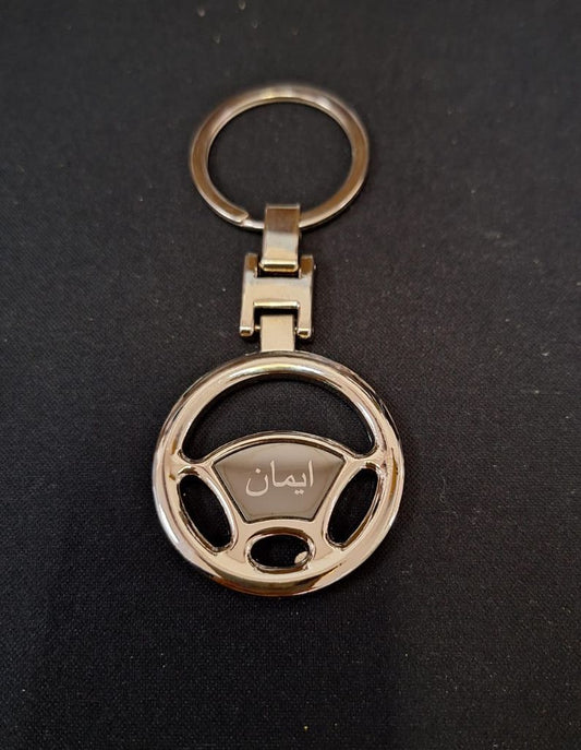 Metal Steering Wheel Keychain